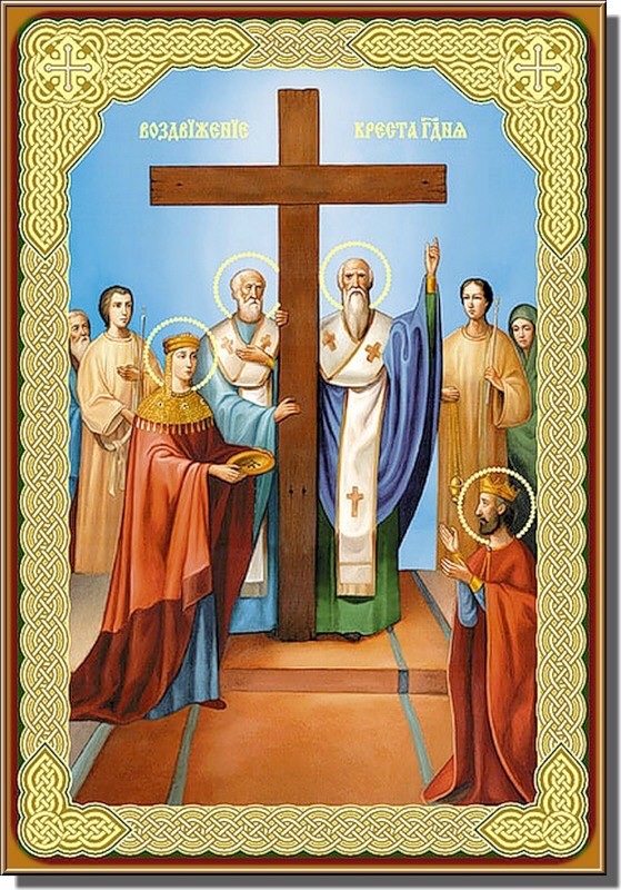 Икона воздвижения Креста Господня